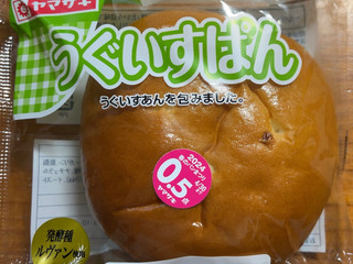 中評価】ヤマザキ うぐいすぱんの感想・クチコミ・商品情報
