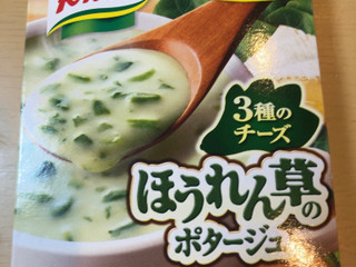 中評価】クノール カップスープ チーズ仕立てのほうれん草の