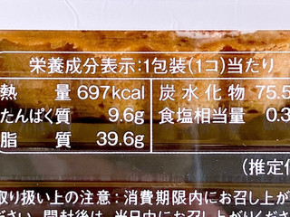 「モンテール 小さな洋菓子店 窯焼きタルト・ティラミス」のクチコミ画像 by むぎっこさん
