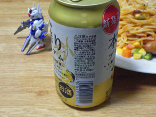 中評価】KIRIN 本搾り プレミアム 4種のレモンと日向夏の