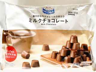 コスモス ON365 ミルクチョコレート（コスモス薬品）クチコミ3件