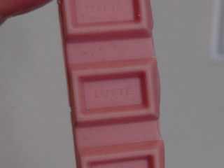 「ロッテ ガーナピンクチョコレート 箱45g」のクチコミ画像 by レビュアーさん