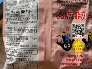 高評価】東ハト ポテコ えびしお味の感想・クチコミ・値段・価格情報
