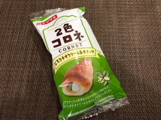 ヤマザキ 2色コロネ ピスタチオクリーム＆ホイップ（山崎製パン
