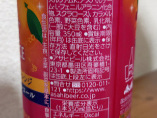 「アサヒ スタイルバランス カシスオレンジ ノンアルコール 350ml」のクチコミ画像 by レビュアーさん