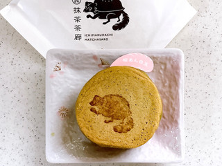 一◯八抹茶茶廊 抹茶の今川焼 桜あん白玉（ユーザー登録）クチコミ1件