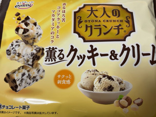 高評価】「大人のクランチ 薫るクッキー＆クリーム - 正栄デリシィ 大人のクランチ 薫るクッキー＆クリーム」のクチコミ・評価 -  SANAさん【もぐナビ】