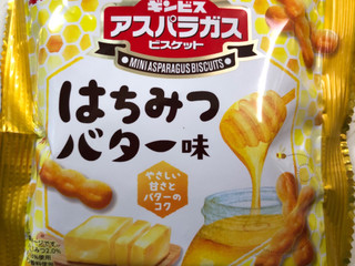中評価】ギンビス アスパラガスビスケット はちみつバター味の感想