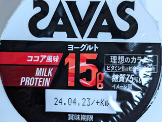 明治 ザバス MILK PROTEIN ヨーグルト脂肪0 ココア風味
