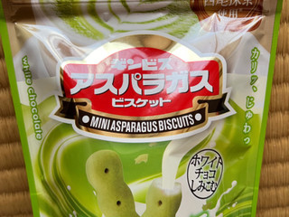 「ギンビス ホワイトチョコがしみこんだミニアスパラガス 抹茶ラテ味 37g」のクチコミ画像 by わやさか...出張中...さん