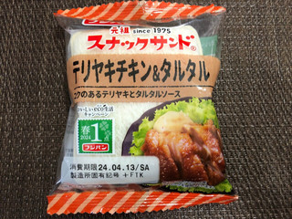 Amazon | ミツカン CUPCOOK 鶏てりやき 210g | ミツカン | たれ
