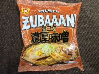 「マルちゃん ZUBAAAN！ 旨コク濃厚味噌 袋378g」のクチコミ画像 by 食い辛抱断崖さん