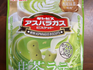 「ギンビス ホワイトチョコがしみこんだミニアスパラガス 抹茶ラテ味 37g」のクチコミ画像 by ピンクのぷーさんさん