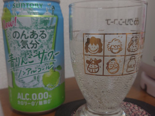 「サントリー のんある気分 青りんごサワー ノンアルコール 缶350ml」のクチコミ画像 by レビュアーさん