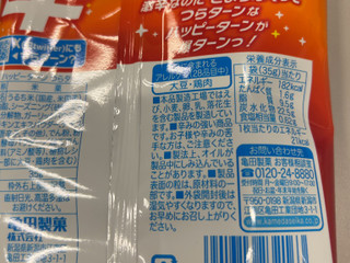 「亀田製菓 ハッピーターン つらターン 袋35g」のクチコミ画像 by みぎーさん