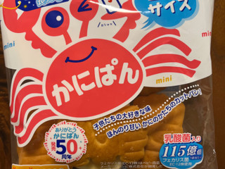 かにぱん 楽天市場】【公式ストア】 かにぱん 1袋2枚入り×18個セット