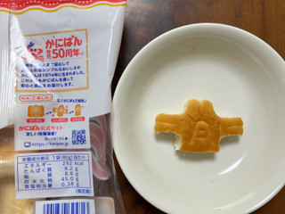 中評価】SANRITSU かにぱん ミニサイズの感想・クチコミ 中評価】SANRITSU かにぱん ミニサイズの感想・クチコミ