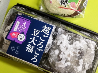 中評価】イトーヨーカドー ANYTIME DOLCE 超