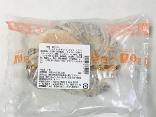 「セブン-イレブン もっちり食感チョコブレッド」のクチコミ画像 by ゆのみさん