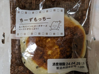 高評価】オリエンタルベーカリー ちーずもっちーの感想・クチコミ