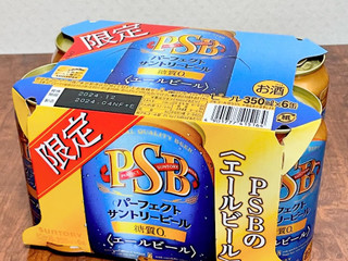 「サントリー パーフェクトサントリービール エールビール 缶350ml」のクチコミ画像 by ビールが一番さん