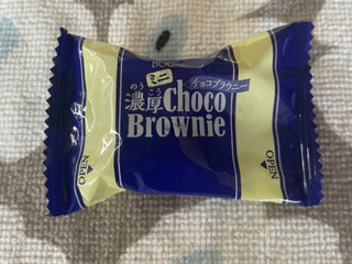「ブルボン ミニ濃厚チョコブラウニー 袋128g」のクチコミ画像 by milkypokoさん