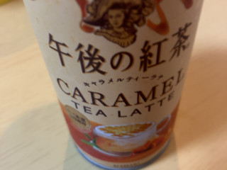 「KIRIN 午後の紅茶 キャラメルティーラテ 缶185g」のクチコミ画像 by なでしこ5296さん