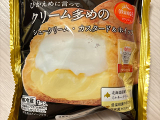 「オランジェ ひかえめに言ってクリーム多めのシュークリーム カスタード＆ホイップ 期間限定パッケージ 袋1個」のクチコミ画像 by レビュアーさん