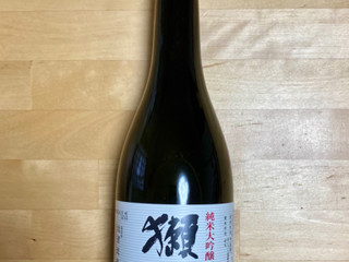 「旭酒造 獺祭 純米大吟醸45」のクチコミ画像 by 踊る埴輪さん