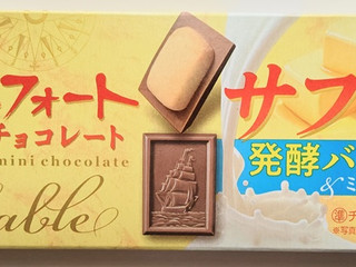 高評価】ブルボン アルフォートミニチョコレートサブレの感想