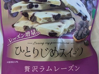 【♡Kaco♡】ひとりじめスイーツ　贅沢ラムレーズン　3袋 鈴木栄光堂 ひとりじめスイーツ贅沢ラムレーズン 3袋