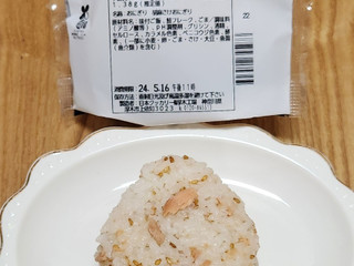 ローソン おにぎり屋 胡麻さけおにぎり（ローソン）コンビニオリジナル