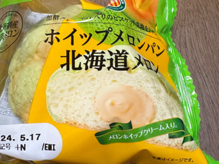 しっとりメロンパン マスクメロンホイップクリーム【ローソン