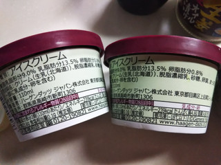 「ハーゲンダッツ ミニカップ グリーンティー カップ110ml」のクチコミ画像 by なんやかんやさん