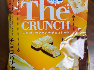 YBC ザ・クランチ チョコバナナ味（ヤマザキビスケット）クチコミ1