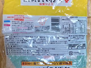 「紀文 玉子とうふそうめん風 135g」のクチコミ画像 by 踊る埴輪さん
