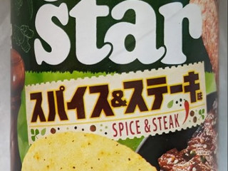 「YBC チップスターS スパイス＆ステーキ味 45g」のクチコミ画像 by もぐちゃかさん
