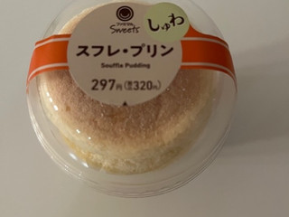 高評価】ファミリーマート ファミマルSweets スフレ