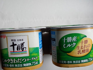 「明治 北海道十勝 ミルクきわだつヨーグルト カップ75g×4」のクチコミ画像 by めたろうさん