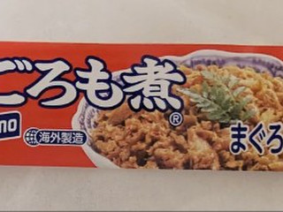 中評価】はごろも はごろも煮 まぐろ味付フレークの感想・クチコミ
