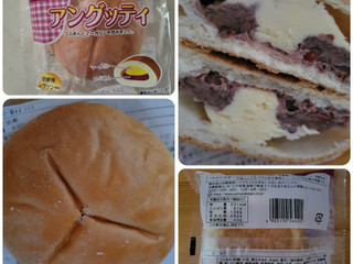 高評価】「ちょっぴり、ひつこいあんぱんだった。 - ヤマザキ
