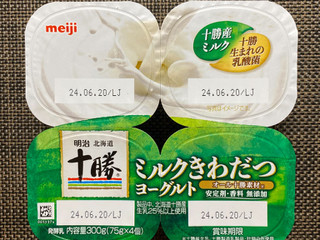 「明治 北海道十勝 ミルクきわだつヨーグルト カップ75g×4」のクチコミ画像 by わらびーずさん