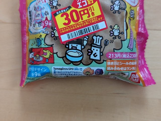 中評価】バンダイ たまごっちまんまる焼きの感想・クチコミ 中評価】バンダイ たまごっちまんまる焼きの感想・クチコミ