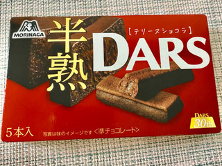 中評価】森永製菓 半熟ダーステリーヌショコラの感想・クチコミ