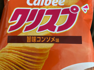中評価】カルビー クリスプ 旨味コンソメ味の感想・クチコミ 中評価】カルビー クリスプ 旨味コンソメ味の感想・クチコミ