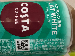 中評価】コカ・コーラ コスタコーヒー フラットホワイトの感想