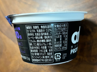 「ダノン オイコス プロテイン10g ブルーベリー カップ113g」のクチコミ画像 by ピンクのぷーさんさん