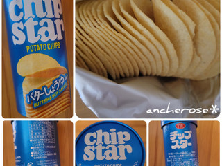 「YBC チップスターS バターしょうゆ味 箱45g」のクチコミ画像 by レビュアーさん