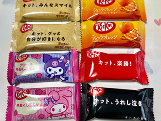 「ネスレ キットカットミニ ショコラオレンジ 袋7枚」のクチコミ画像 by ぱぴぴさん