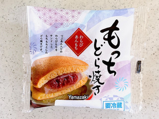 ヤマザキ もっちどら焼き わらびあんもち（山崎製パン）クチコミ2件